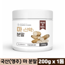 국산 100% 마분말 마가루 산약 참마 가루 분말, 200g, 1통