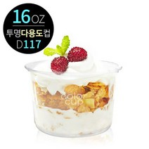 델리 과일 아이스크림 투명 다용도컵 16온스 500개, 단품, 단품없음