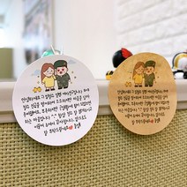 곰신톡 프렌즈 곰신 조공 스티커 메시지 1탄, 흰색모조+크라프트set(추가할인)