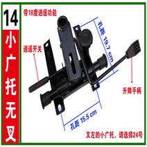 의자부품 의자럭킹 200mm 250mm 높낮이 조절 레버 손잡이, 4호 리틀히로 5.5×9.7노포크