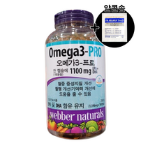 웨버 네츄럴 오메가프로 1 390MG X 180캡슐 + 알콜솜 1매, 웨버네츄럴 오메가프로 1390MGX180캡슐+알콜솜1매
