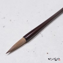진황(특대)|황모필|서예붓|캘리붓|하나필방, 1