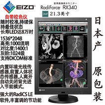 컴퓨터 모니터 의료용 crctdrmr 의료용 eizo eizo rx240rx220211mx191193, fds1901, 공식 표준