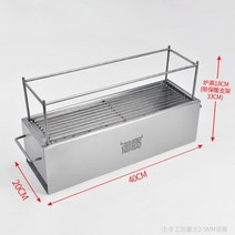 자동 양꼬치기계 캠핑 접이식 자동회전 그릴, 랙이 있는 60개의 긴 가열로