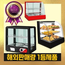 온장쇼케이스 족발온장고 보온진열대 붕어빵 진열대 온장고 편의점, 레드아치형, 넓이1200mm, 2층