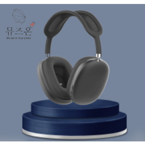 뮤즈온 가성비 해드셋 소음방지 무선 블루투스 헤드폰 마이크 포함 패시브 노이즈 캔슬링 헤드셋, 회색-검정, 시크 블랙