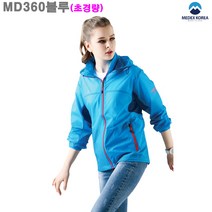 메덱스 (MD360그린) 남녀공용 홑겹 초경량윈드자켓_라인몰바람막이/빅사이즈/단체주문제작