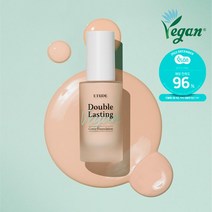 [에뛰드] 더블 래스팅 비건 커버 파운데이션 30g, 옵션선택, 라이트 바닐라
