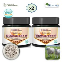 저분자 콜라겐 펩타이드 발효 양태반 먹는 어린 피쉬 콜라겐 120정 식약처 HACCP 인증, 2병