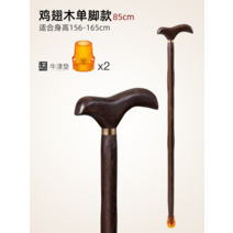 노인 수제 지팡이 원목 나무 워킹스틱 미끄럼방지 등산 어르신 보행보조 튼튼한 선물, B키 156-165 길이85cm
