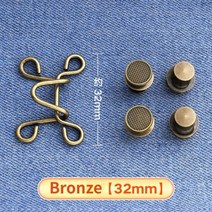 [케이로] 338098 편리한 청바지 허리 수축 버클 조정 가능한 금속 스커트 바지 액세서리, Large bronze