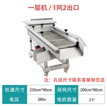 풍구 기계 들깨 곡물 선별기 불순물 농업용, 25m90cm 단층 복전기 380V, 1개