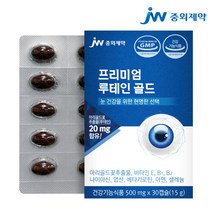 [JW중외제약] 프리미엄 루테인 골드 30캡슐 x 1박스 총 1개월분 눈건강 영양제 식품, 단일속성