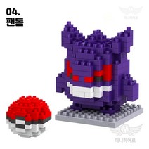 미니히어로 나노블록 모음 마블 어벤져스 원피스 포켓몹 아이언맨 스파이더맨 피카츄 뮤, 44. 팬톰