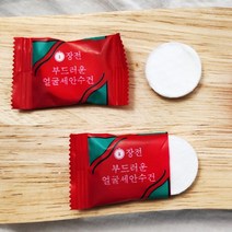 클로버 개별 포장 압축 동전 티슈 10P 20P 코인 물티슈 일회용 건티슈 물수건 타올, 20P세트