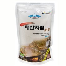 태안자염 갯벌소금 전통소금 눈송이 소금 갯벌흙 함수 슬로푸드 조미료 국산 소금 500g, 1개