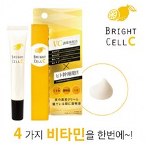 기미 알부틴 비타민 C 크림 에센스 세럼 아이 눈가 여름 겨울 수분 인텐시브 스팟 집중 케어, 브라이트 셀 비타민C 크림 20g