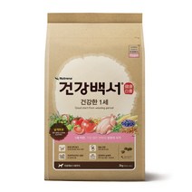 건강백서 건강한 1세 애견 사료, 2kg, 2개, 닭