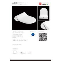 MBH 라이 화살표 자동 교체 화장실 커버 지능형 유도 전기 종이 피드 가열 일회용 화장실 쿠션 회전 패드 블루밍 비데 비데설치 방수 비데, U형/충전식 리튬 배터리/난방 없음