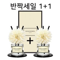 시즈넬 플라워 차량용 디퓨져 50ml 선물세트 니들맘 화이트, 자스민, 2세트