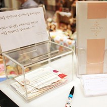 투명 아크릴 다용도모금함 응모함 돌찬치 덕담카드 뽑기