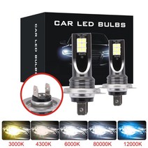 자동차 전구 2pcs h4 h7 led 안개등 h11 h8 h9 h16jp h1 h3, 3000k 황금