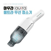 강력 핸디형 무선청소기 차량용 가정용 원룸 소형 미니 진공 청소기 2중 필터 USB충전식