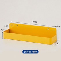 무타공 선반 벽선반 무지주 벽걸이 인테리어 원목 무타공선반 주방 아트월, 노란색 상자