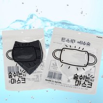 1+1썬블럭 스포츠 물놀이용 야구 운동 선수 서핑 마라톤 숨구멍 운동할때쓰는 유브이 마스크, 블랙L(성인), 화이트M(성인)