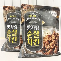 20년전통 치킨집에서 만든 순살치킨 500g 에어프라이어치킨 냉동 가라아게