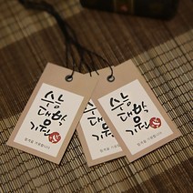 수능 합격 택 - 수능 대박 기원 (3개), 단품