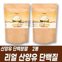 [파우더쉐프] 맛능가루 2Box (300g), 2개, 150g