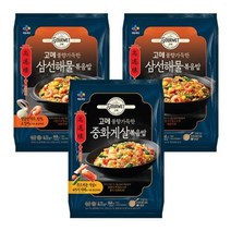 고메 고메 삼선해물볶음밥 840gX2개+중화게살볶음밥 840g, 2개