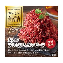 메이지야 맛있는 통조림 어른 프리미엄 콘비프 훈제 풍미 90gx4개 332373