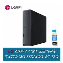 [중고] [LG전자]인텔코어 i7 4770 16G SSD240G GT730