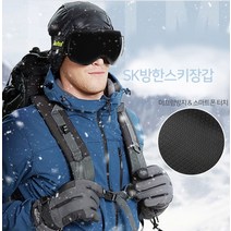 IBB460351[미르]SK02 아웃도어장갑 이중방수 방풍 터치장갑 스키장갑, SK02스키장갑 블랙L