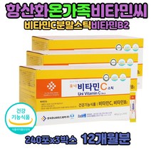 임산부 비타민C 비타민 가루 아스코르브산 하루권장량 과다복용 유니 비타민씨 분말스틱 비타민B2 효능 활성산소 제거 면역 에너지생성 필요 철흡수 도움 어린이 청소년 중학생 가족 40대 60대 항산화 대용량 VITAMINC 12개월분