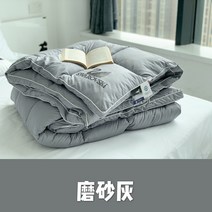보온 두껍게 호텔 스왈로브 스키 가을 하위 외국 거래 오리털이불, C03-무광택 회색 회색
