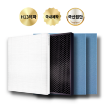 웅진 코웨이 공기청정기 AP-1018F 호환 필터 [1년 세트]