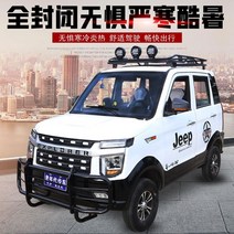 4륜구동 오토바이 ATV 네발 농업용사륜바이크 산악 오프로드 다목적운반차 팜트럭 완전, 입금지역 출발  최종결제