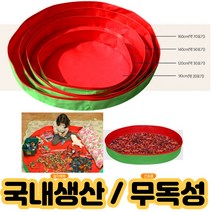 김장용매트 놀이매트 건조용매트 국내생산 무독성, 1개