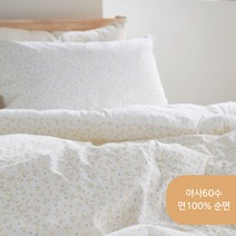 순면100% 아사면 플라워 로라 60수 아사 차렵 줄누비 홀짝스프레드 봄이불