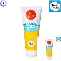 지워지는 물감 빨간색 220ML 목욕물감 욕실물감 바디페인팅 욕실물감놀이 아기물감, 단품
