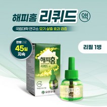 해피홈 리퀴드 리필액 45ml