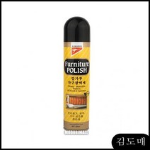 KM 캉가루 가구광택제-광택제 가구광택 장롱광택제 바닥 목재가구광택제 마루광택제
