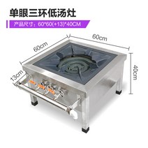 낮은간택기 상업용 난로 스테인리스 에너지 절약 가스 버너 1열 가스렌지 업소용 일반버너, 단일 눈 삼환 액화 가스 용접