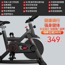 나혼자산다 로건리 스피닝자전거 홈트레이닝 실내싸이클 클럽용크랭크 스핀바이크 헬스 피트니스, A.S3-블랙