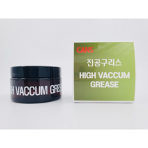 CANS HIGH VACCUM GREASE 진공구리스 JC-612 (50g), 1개