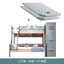 이층침대 2층침대 프레임 원목 계단 포함, 더 많은 조합, 이층침대 + 서랍형 옷장 + 매트리스 2개