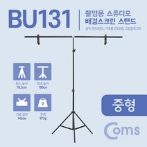 +[플렉스온]+Coms 스튜디오 배경스크린 T형 스탠드 경지 촬영 거치대 이동식 중형 카메라용 촬영용 영상용[FLEXONmarket]+